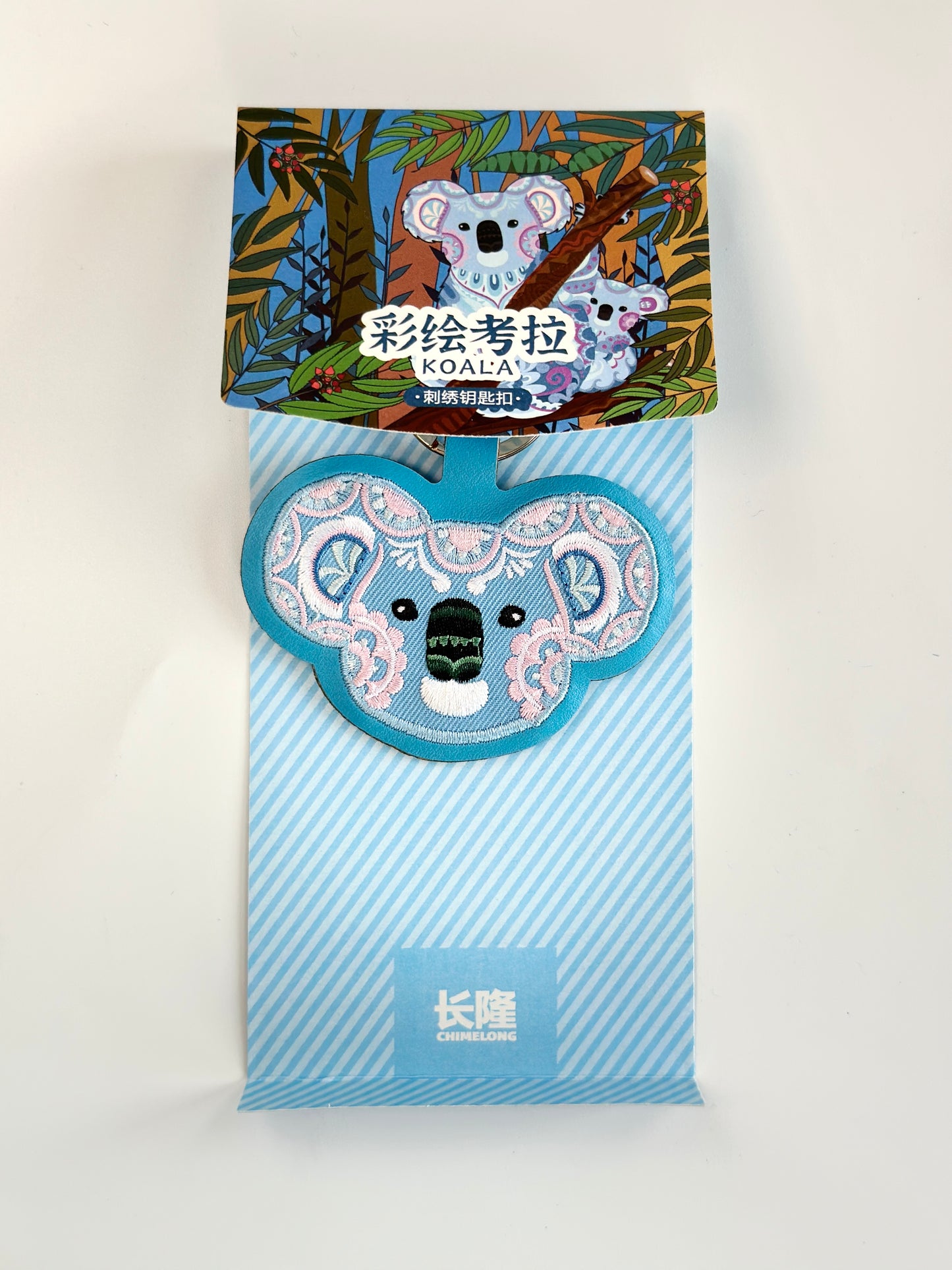 Animal Keychains Embroidered Cartoon Pendant