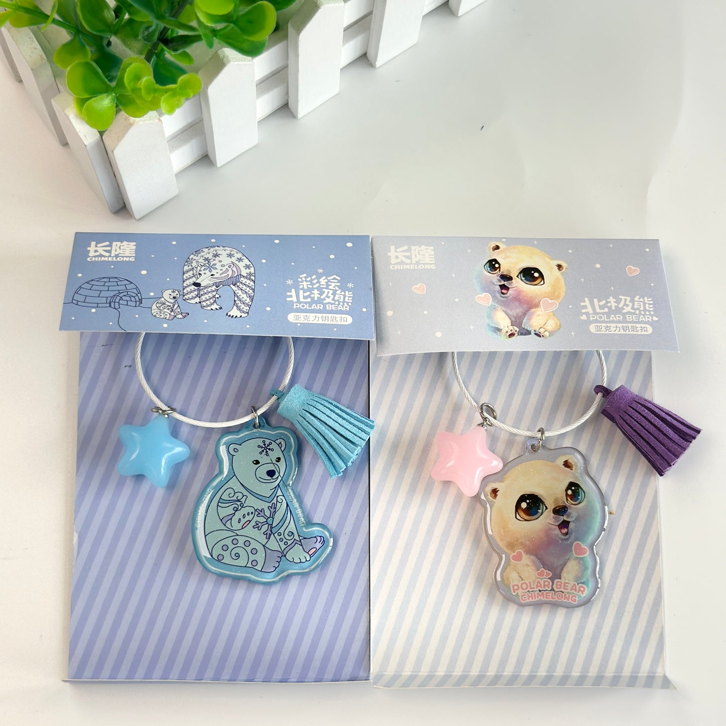 Animal Keychains Embroidered Cartoon Pendant