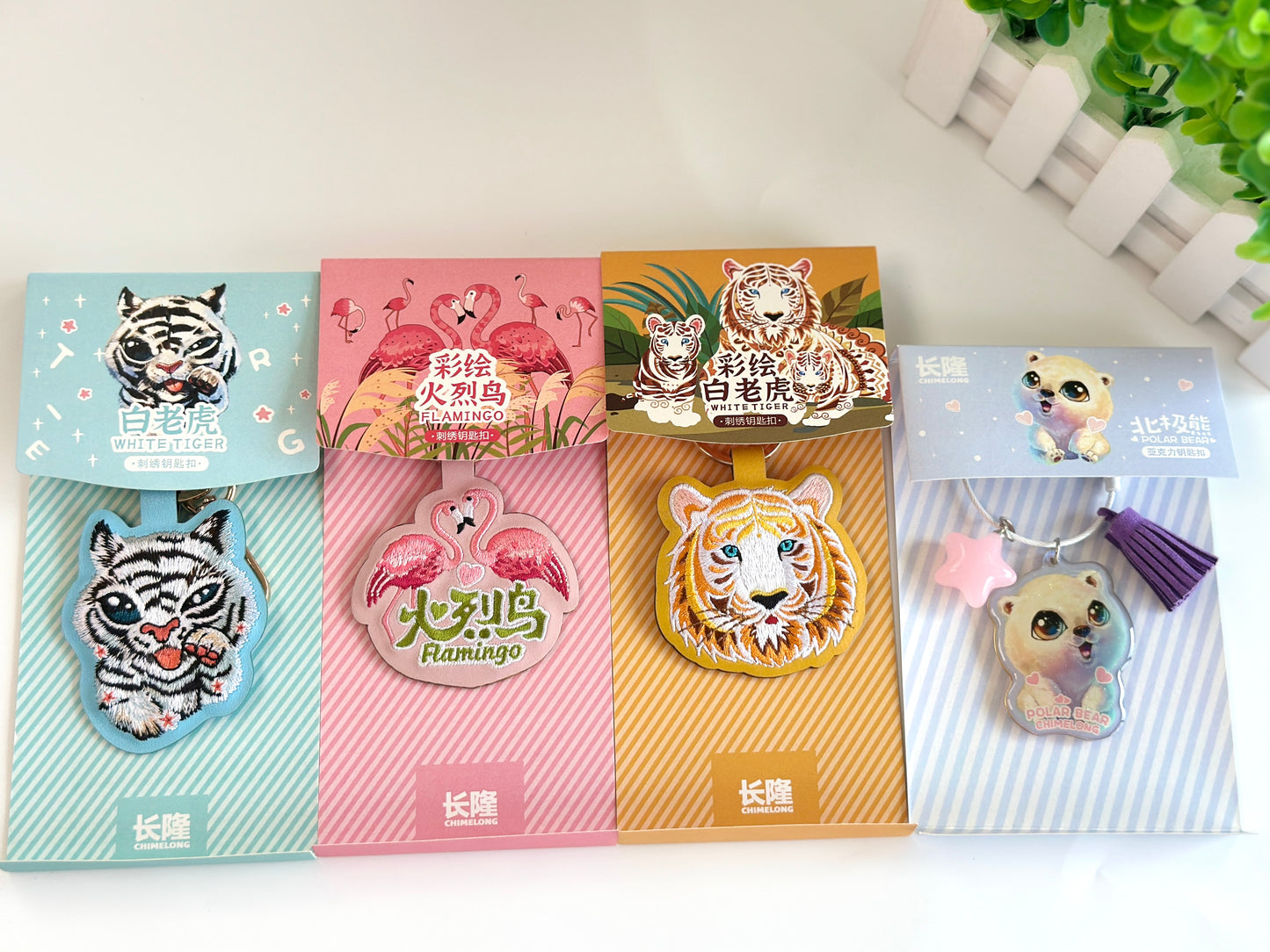 Animal Keychains Embroidered Cartoon Pendant