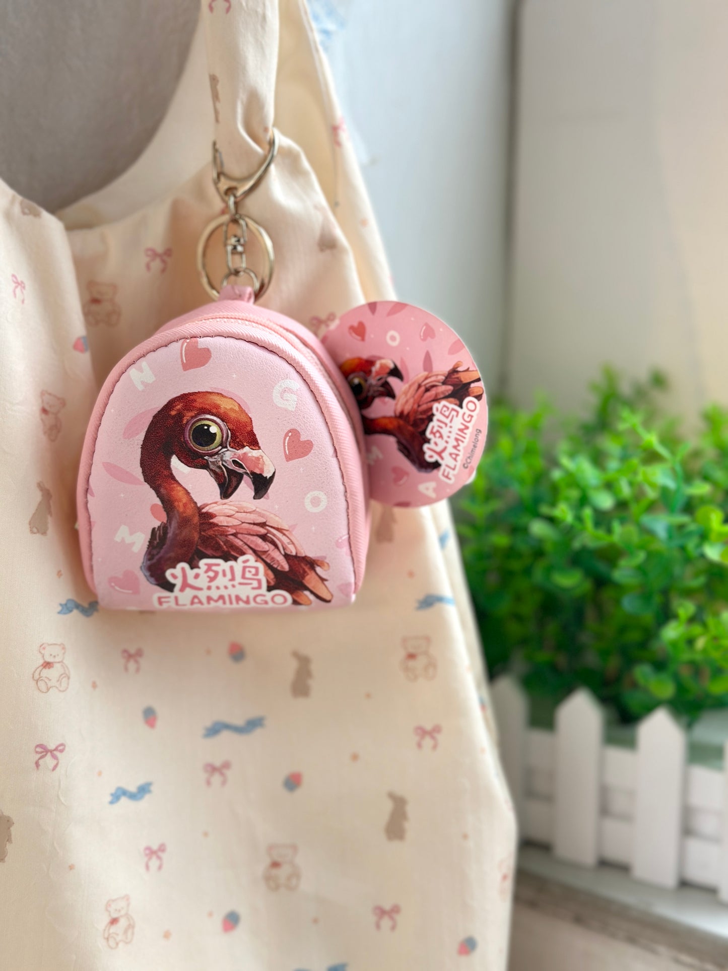 Animal Coin Purse Bag Keychain