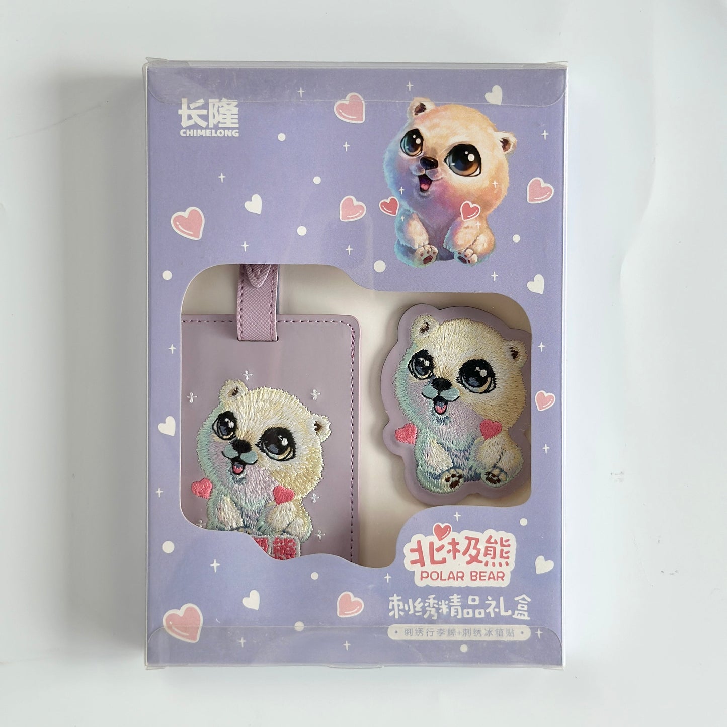 Rare Polar Bear Embroidery Gift Box