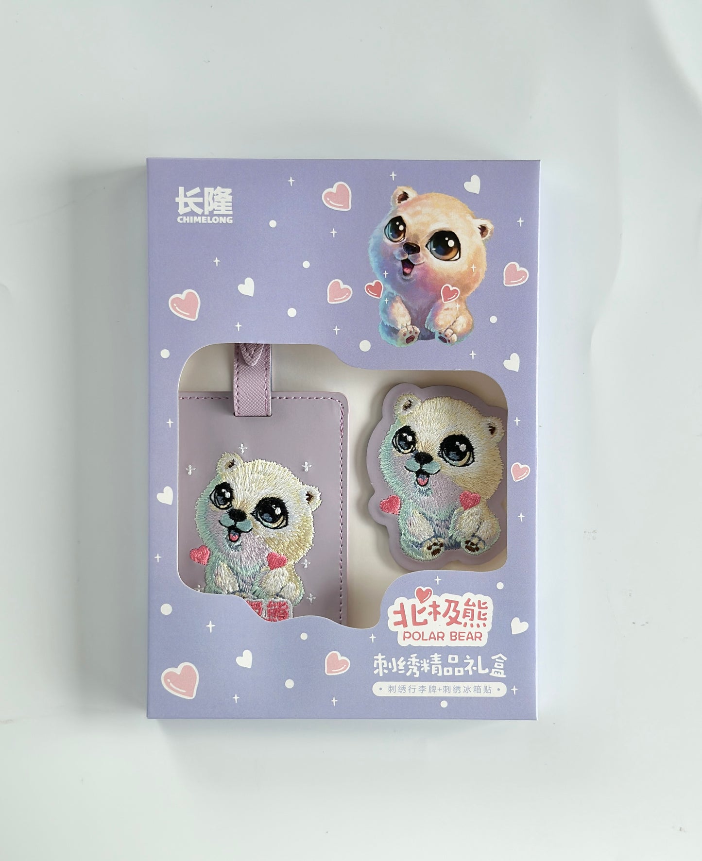 Rare Polar Bear Embroidery Gift Box