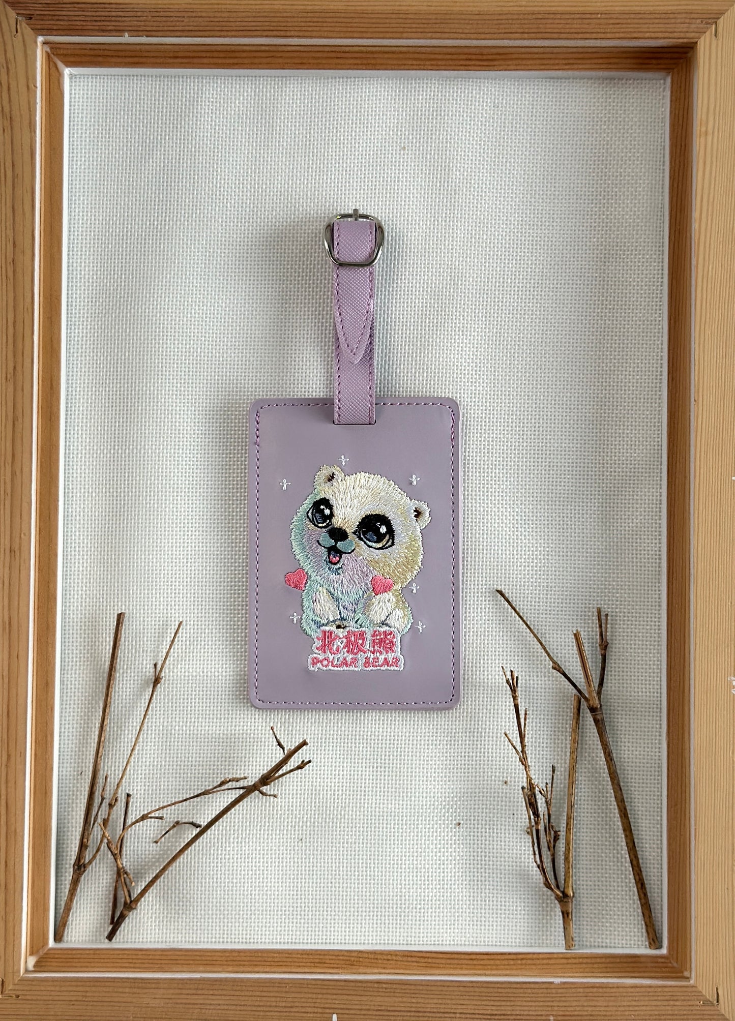 Rare Polar Bear Embroidery Gift Box
