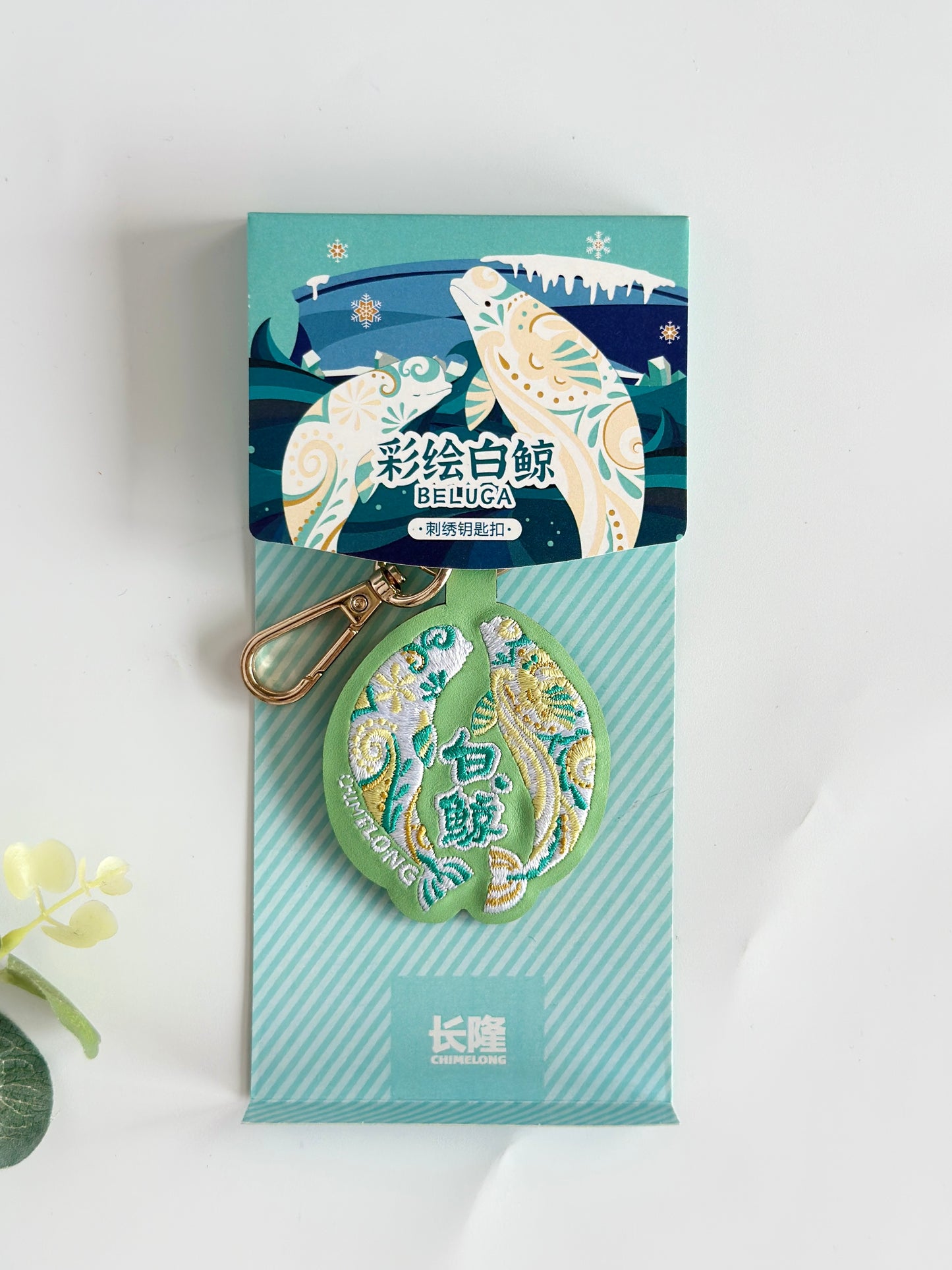 White Whale & Penguin Embroidered Keychain