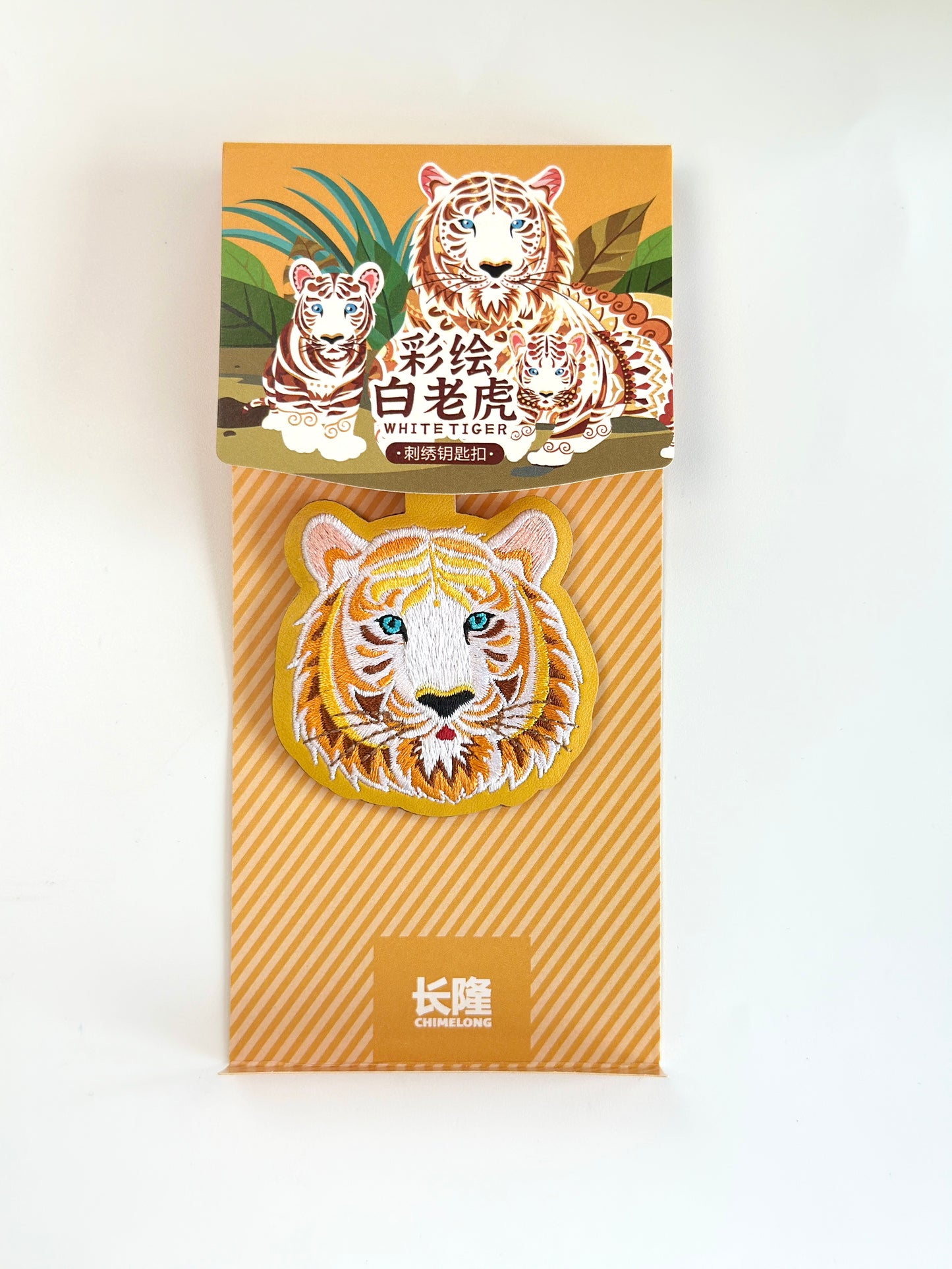 Cartoon Tiger Embroidered keychain